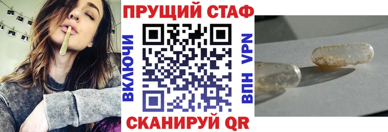 Купить ГАШ Канабис COCAIN Alpha-PVP МЕТАМФЕТАМИН Меф Полярный