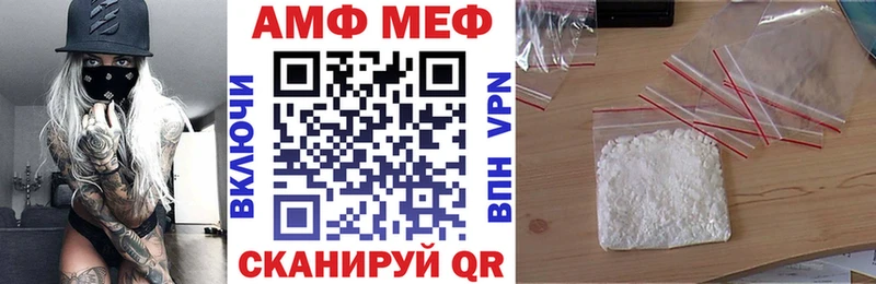 Купить где  Полярный  АМФ 98% 
