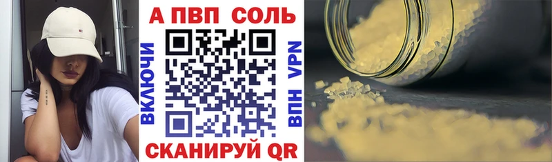 Купить  Полярный  Альфа ПВП СК КРИС 
