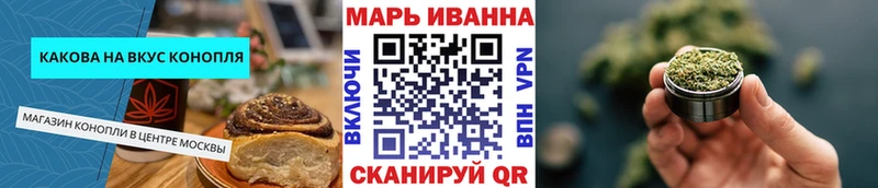 Купить  Полярный  Еда ТГК конопля 