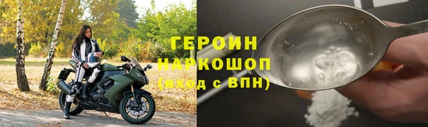 амф Саяногорск