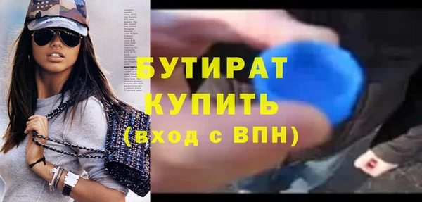 2c-b Сафоново
