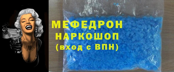 амф Саяногорск