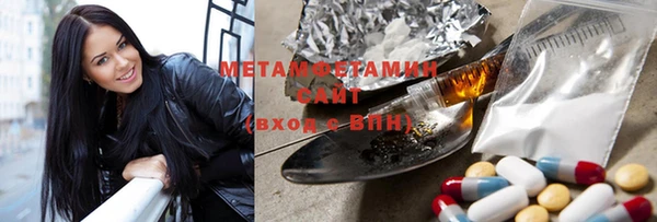 мет Сатка