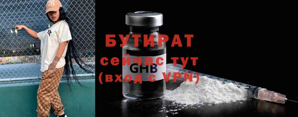 2c-b Сафоново