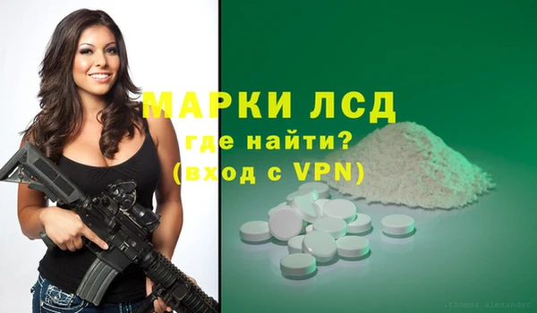 амф Саяногорск