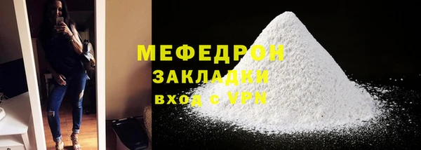 мет Сатка
