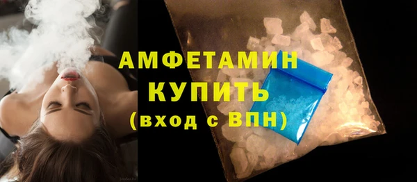 мет Сатка