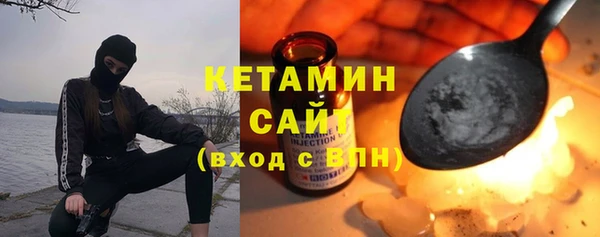 амф Саяногорск