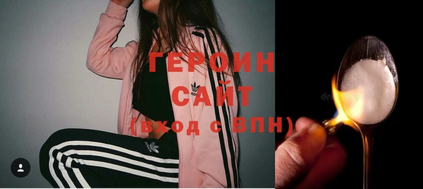 мет Сатка
