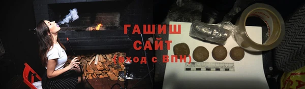 2c-b Сафоново