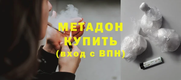 мет Сатка