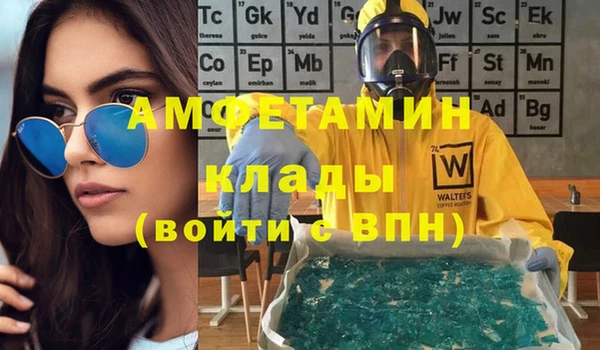 мет Сатка