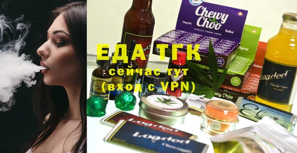 амф Саяногорск