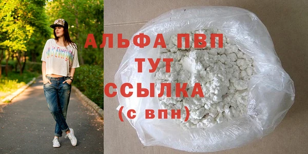 мет Сатка