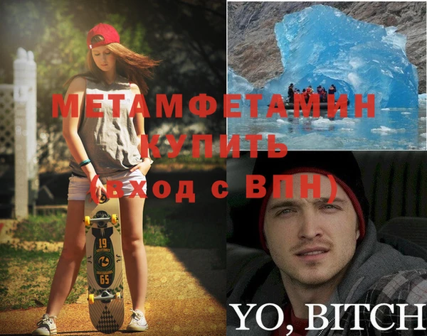 амф Саяногорск