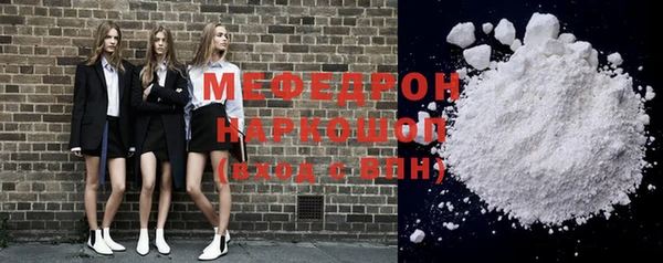 2c-b Сафоново