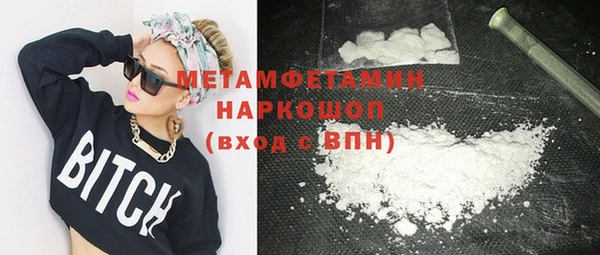 2c-b Сафоново