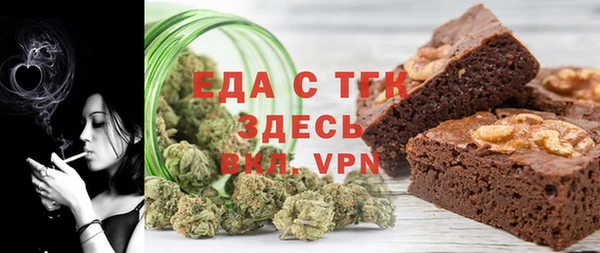 мет Сатка
