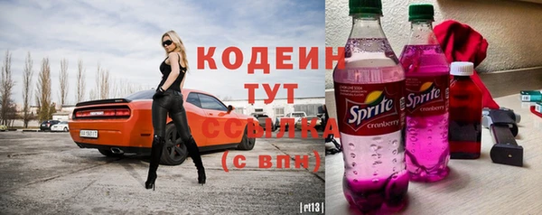 2c-b Сафоново