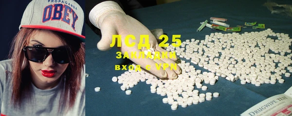 мет Сатка
