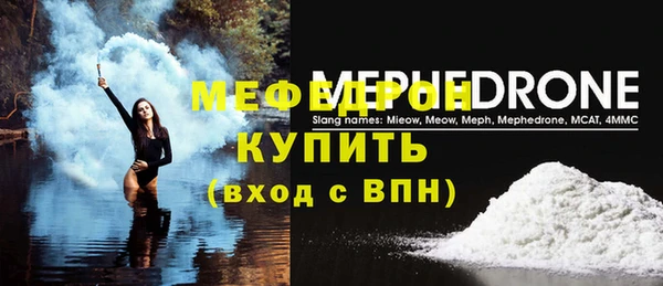 амф Саяногорск