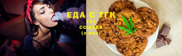 амф Саяногорск