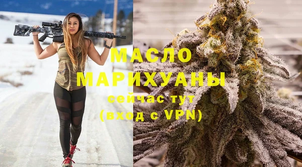 мет Сатка