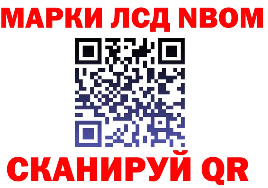 Какие есть наркотики?  формула Полярный