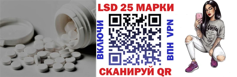 LSD-25 экстази кислота  Купить закладки  Полярный 