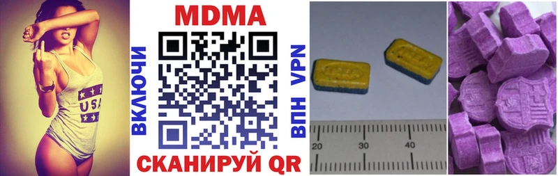 MDMA VHQ  Купить закладки  Полярный 