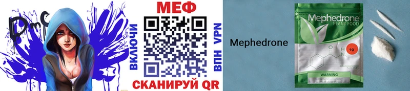 Меф кристаллы  Купить  Полярный 
