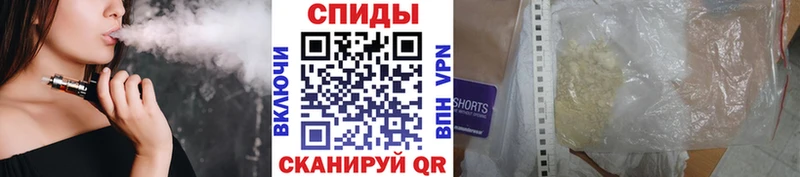Купить  Полярный  Первитин кристалл 