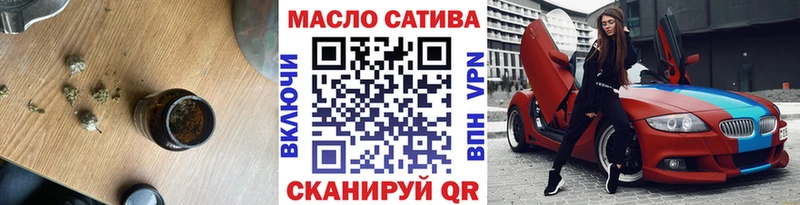 Дистиллят ТГК вейп  Купить  Полярный 