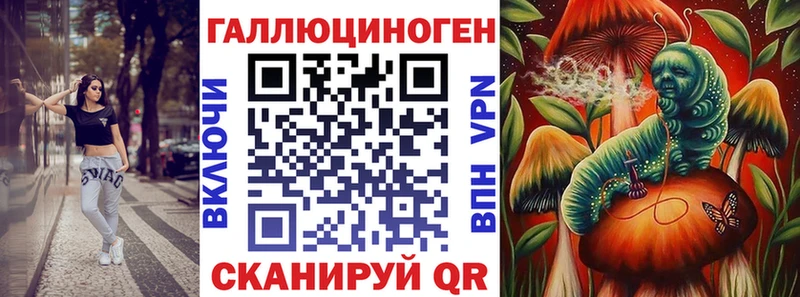 Псилоцибиновые грибы MAGIC MUSHROOMS  Купить закладки  Полярный 