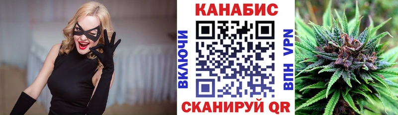 Купить  Полярный  Канабис план 
